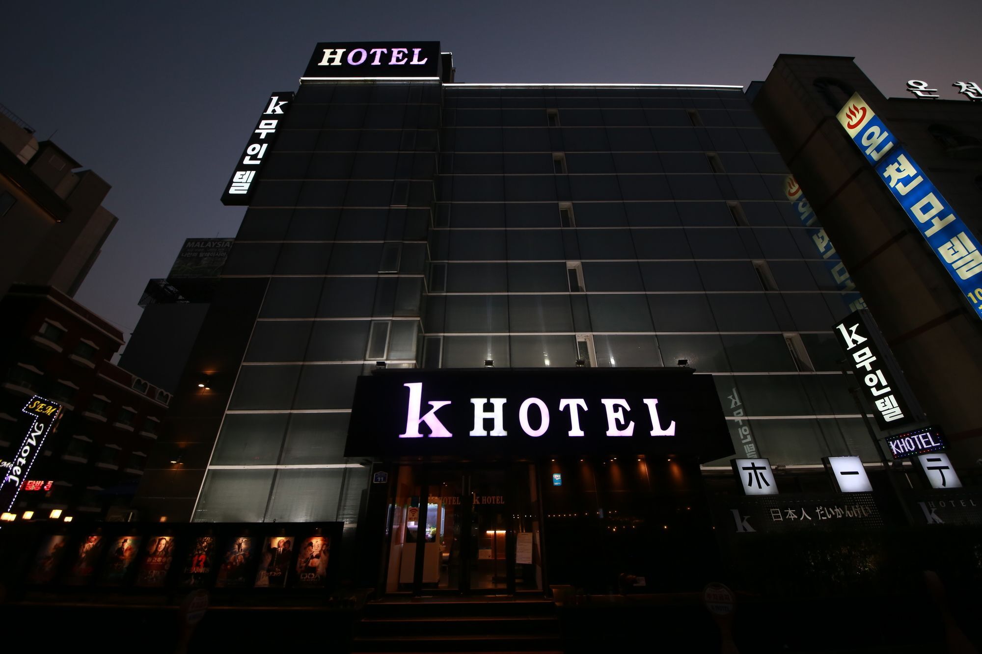 K Hotel Daejeon Exterior foto